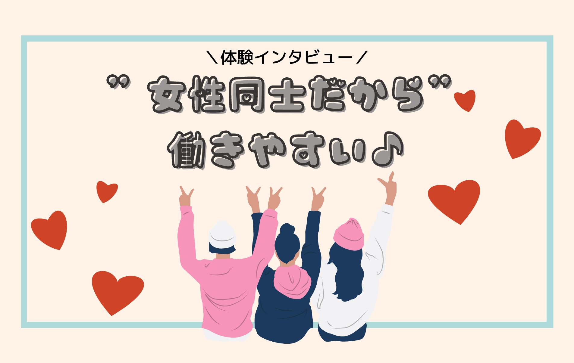 【口コミ】チャトレ体験インタビュー│くみちゃん（3時間/17400円）