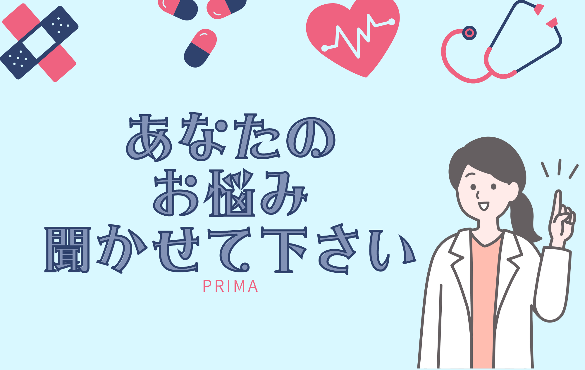チャットレディのモチベが上がらない時の過ごし方は？