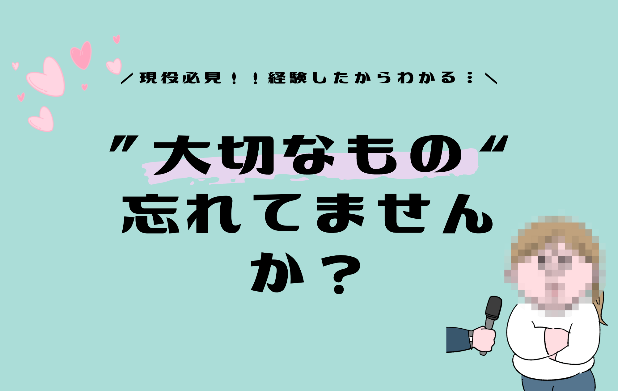 自分と時間を大切にしながら稼ぐならPRIMA✨