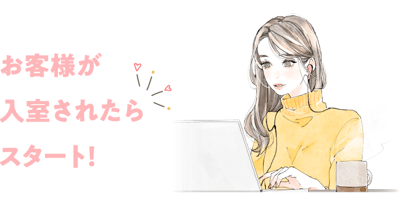 STEP 01 イラスト