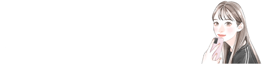 Step4 日払いでお給料GET